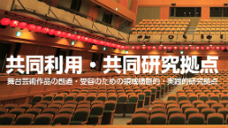 LASALLECollege of the Artsから学ぶ