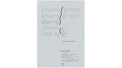 phono/graph －音・文字・グラフィック－〔神戸〕