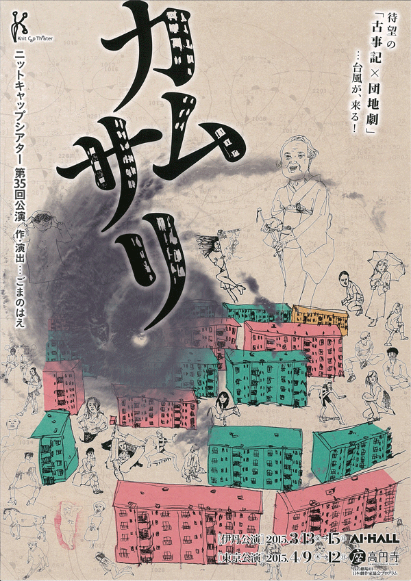 カムサリ イベント情報 京都芸術大学 カムサリ イベント情報 京都芸術大学