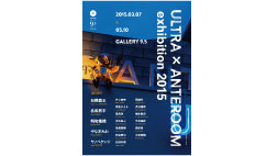 ULTRA × ANTEROOM exhibition 
