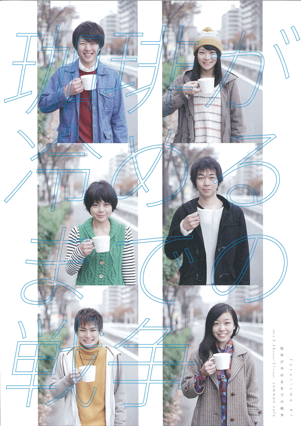 picture