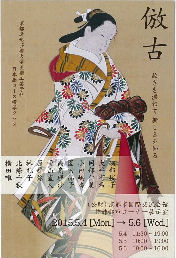 picture