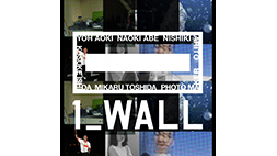 第12回写真「1_WALL」展〔東京〕