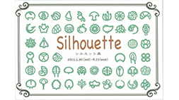 Silhouette 展