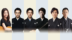 伝統芸能の今2015