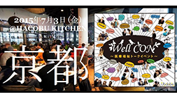 福祉職が育児休暇を取ってみて気づいたこと