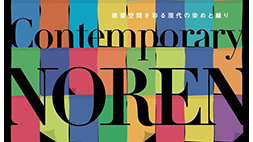 Contemporary NOREN 展