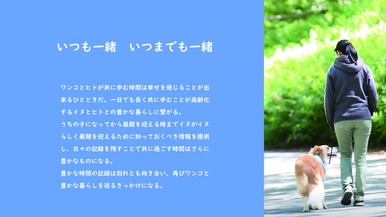 早川 裕子 京都芸術大学 通信教育 Web卒業 修了制作展21 早川 裕子 京都芸術大学 通信教育 Web卒業 修了制作展21