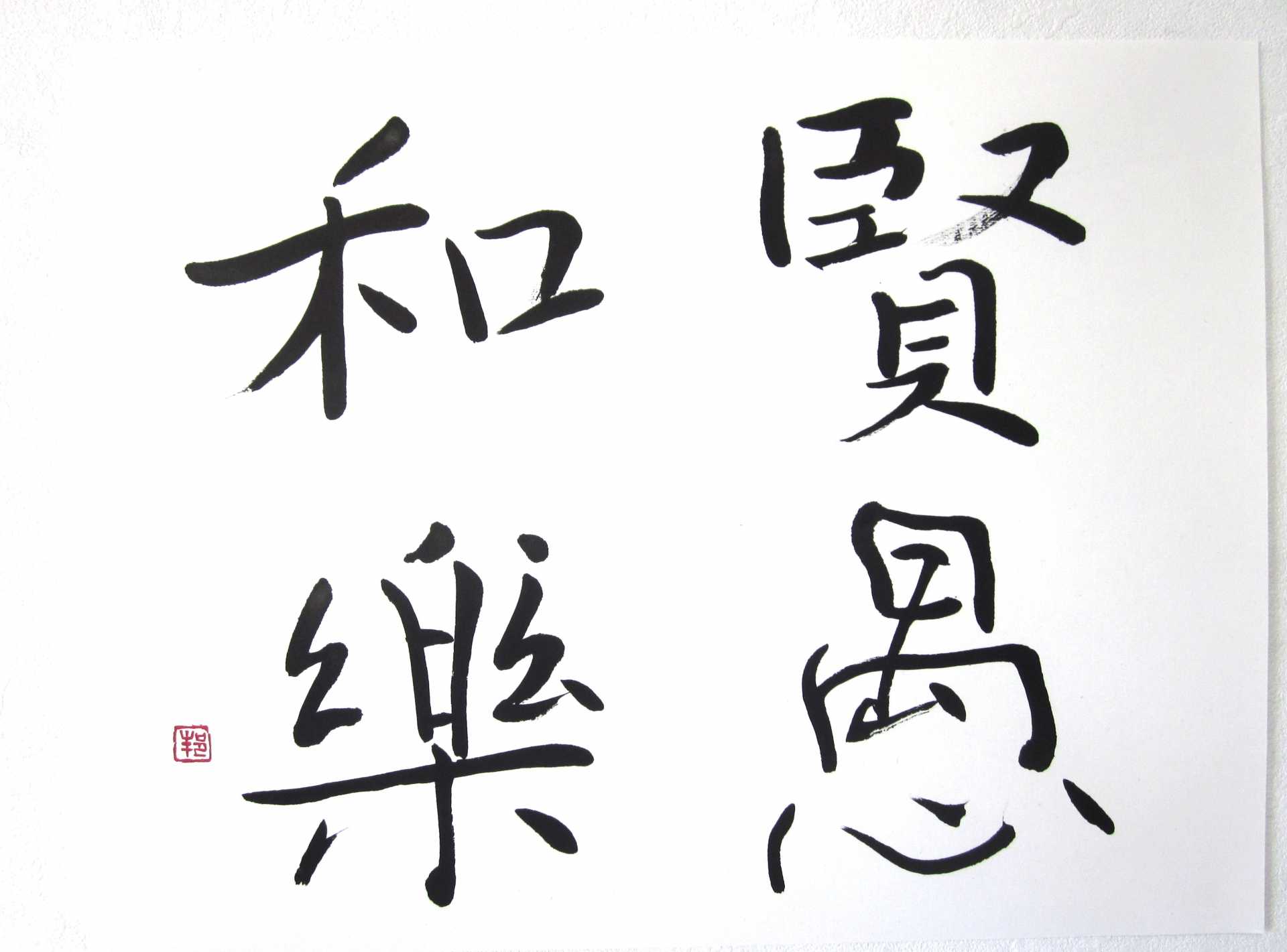 岩崎 邦彦 京都芸術大学 通信教育課程WEB卒業・修了制作展2023