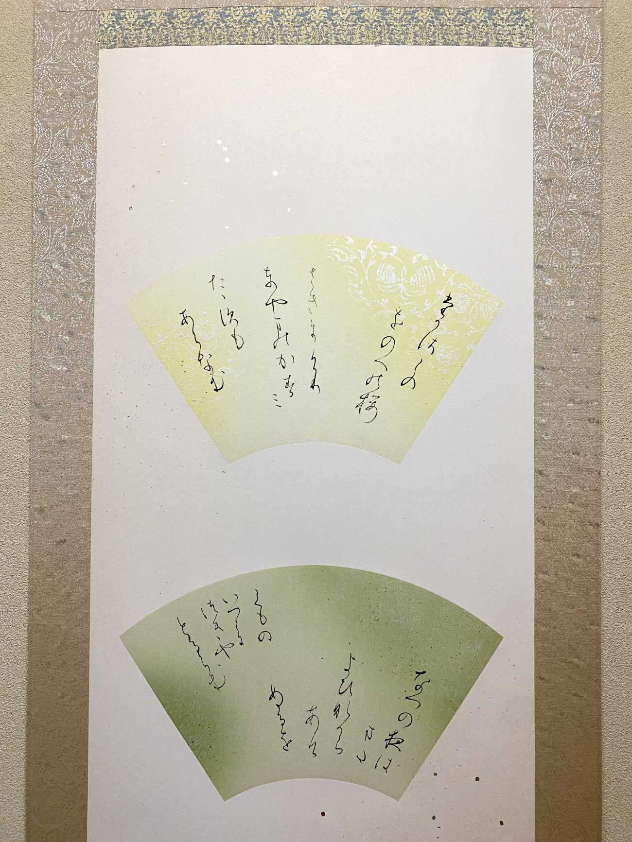 小倉百人一首より四季の和歌 | 京都芸術大学 通信教育課程WEB卒業 