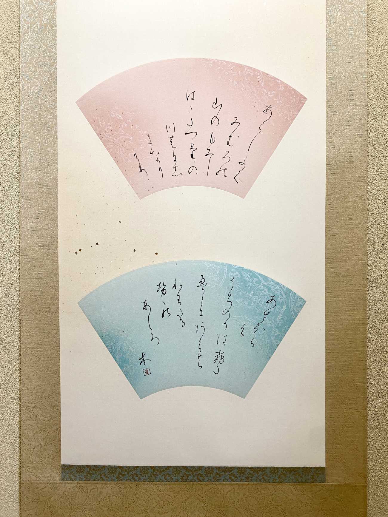 小倉百人一首より四季の和歌 | 京都芸術大学 通信教育課程WEB卒業 
