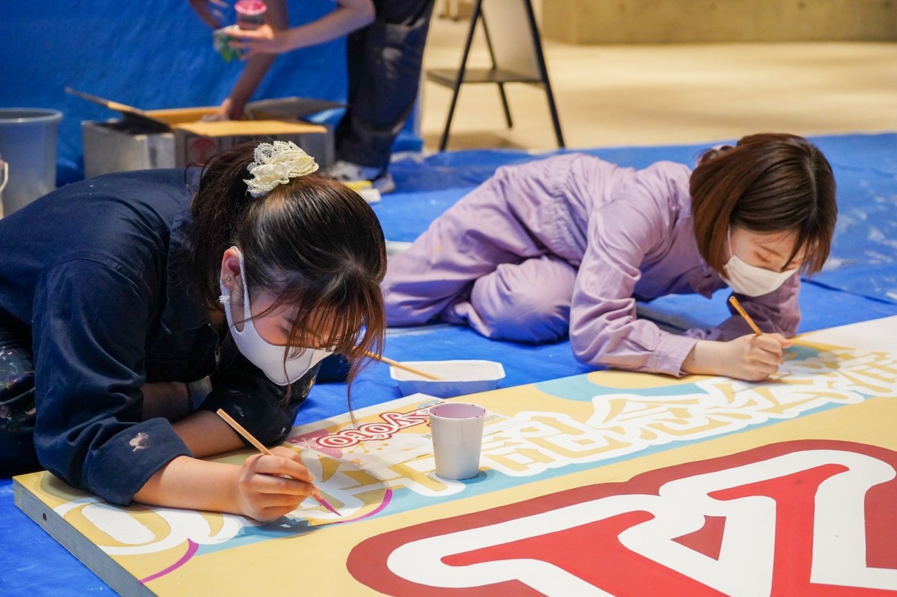 京都・南座「一文字看板」制作プロジェクト2022 | KUA PRODUCTION 芸術