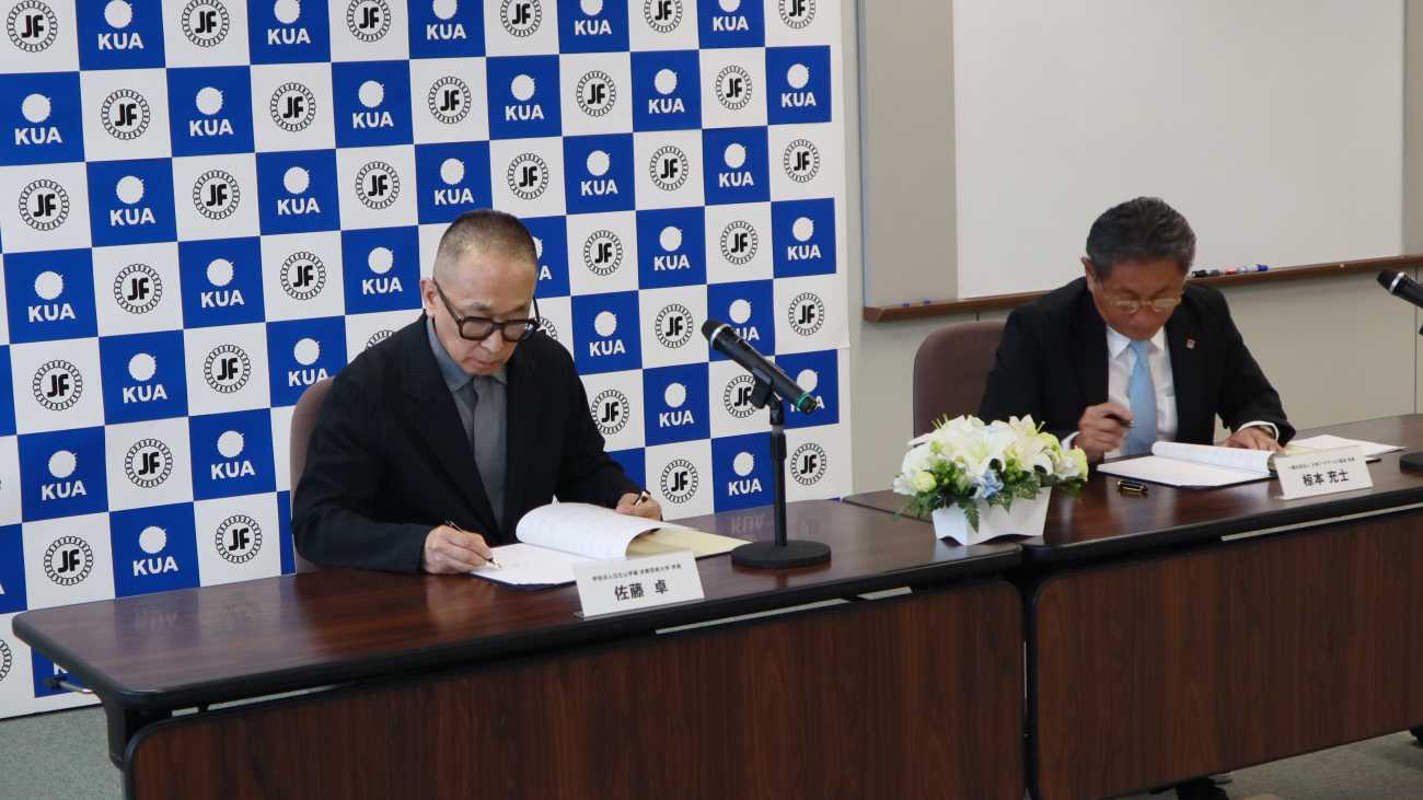 一般社団法人日本フードサービス協会との包括連携を締結 | KUA
