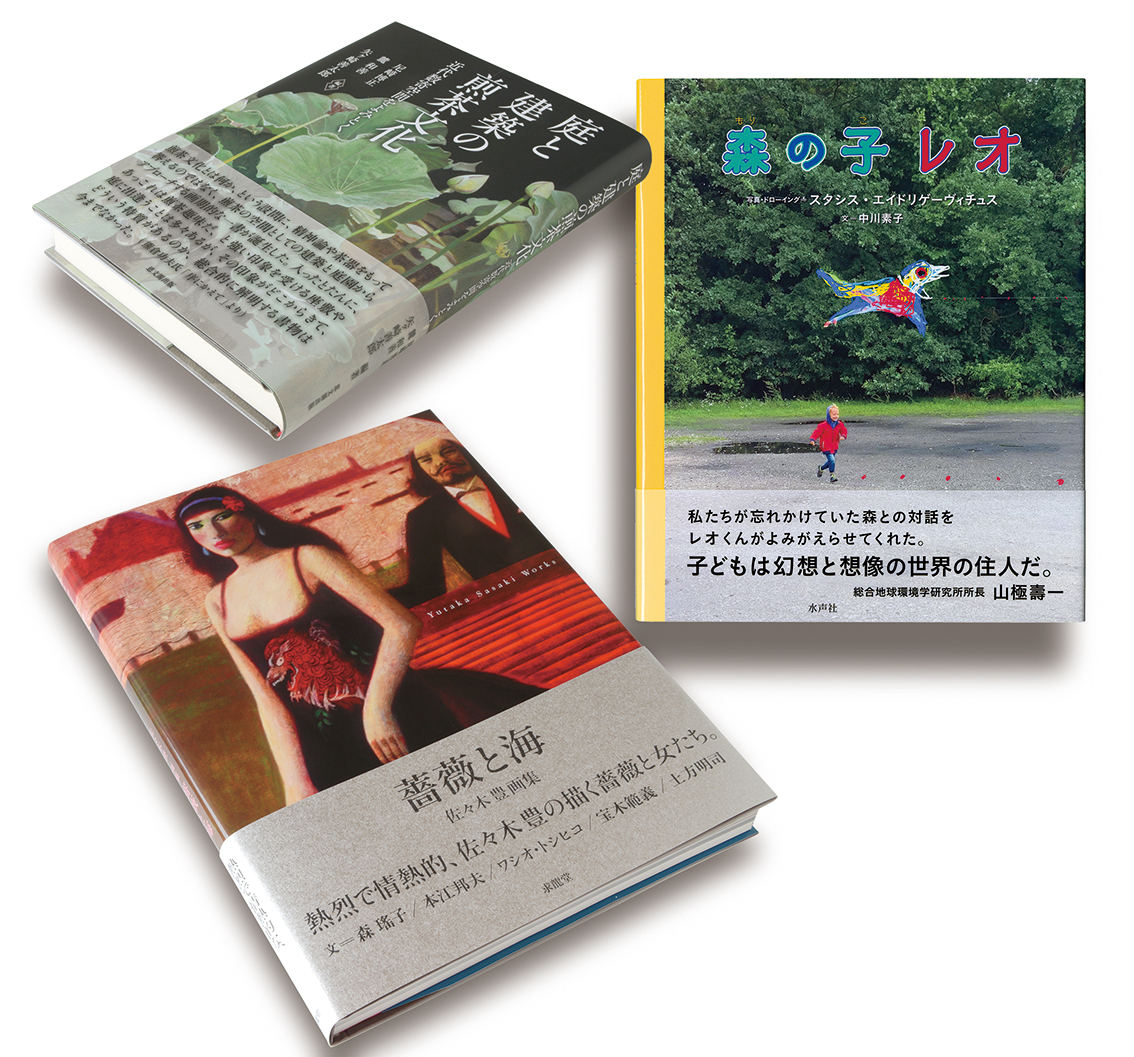 佐藤 博一 | 教員紹介 | 京都芸術大学