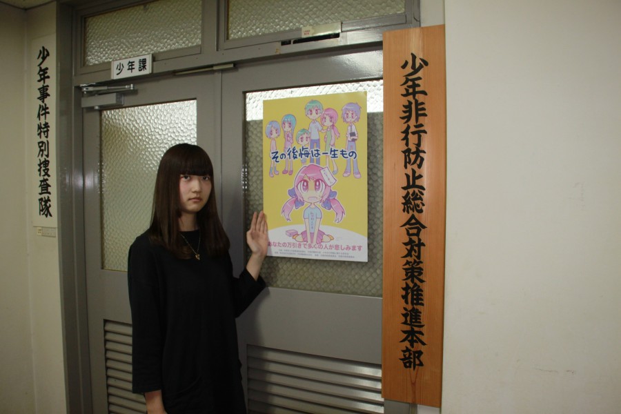 京都府警 万引き抑止啓発ポスター に採用 トピックス 京都芸術大学