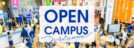 OPEN CAMPUS