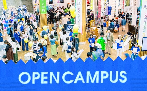 OPEN CAMPUS