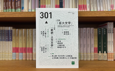 【中古】 芸術大学でまなぶ文芸創作入門 クリエイティブ・ライティング／クリエイティブ・リー/ブイツーソリューション/大辻都 Amazon.co.jp: 芸術大学でまなぶ文芸創作入門―クリエイティブ