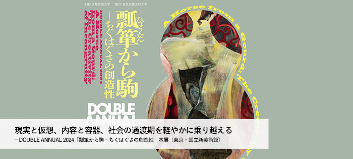 瓜生通信