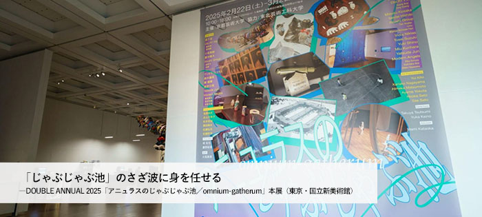 瓜生通信