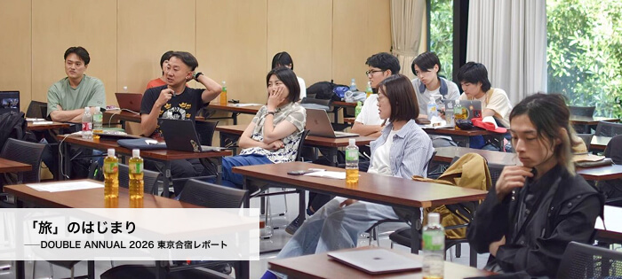 瓜生通信