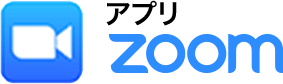 アプリzoom