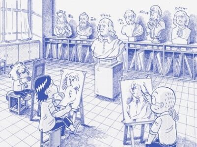 土曜の放課後