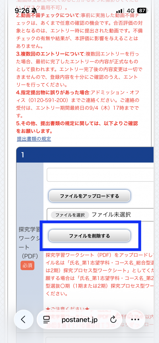画像の説明文