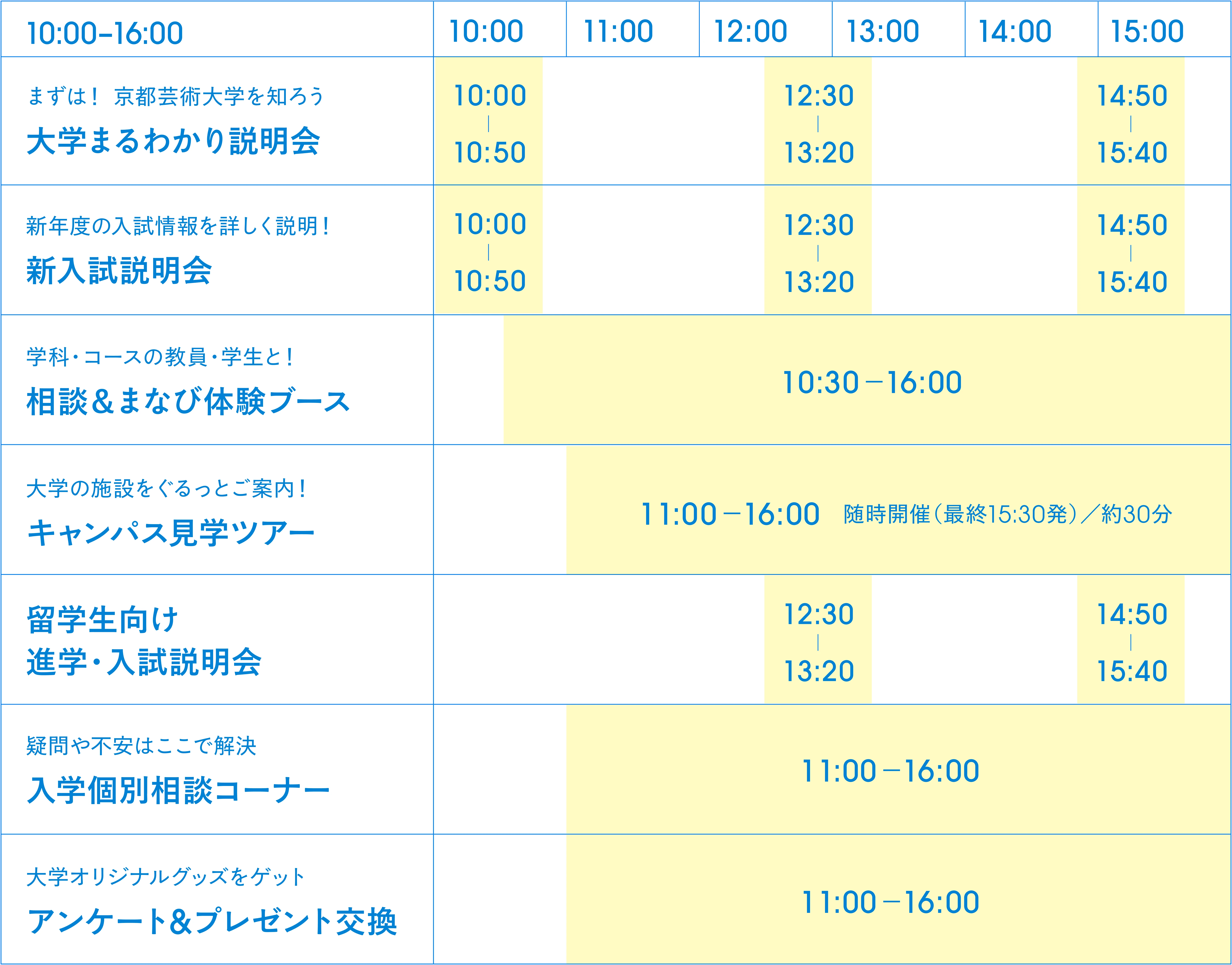 TIME TABLE