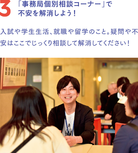 「無料チケット」を使って、カフェ or 学食を体験してみよう！LINEお友達限定！学生がつくるカフェ「BREATH KUA」で一息休憩。または学生食堂でボリュームあるランチを体験してみよう！