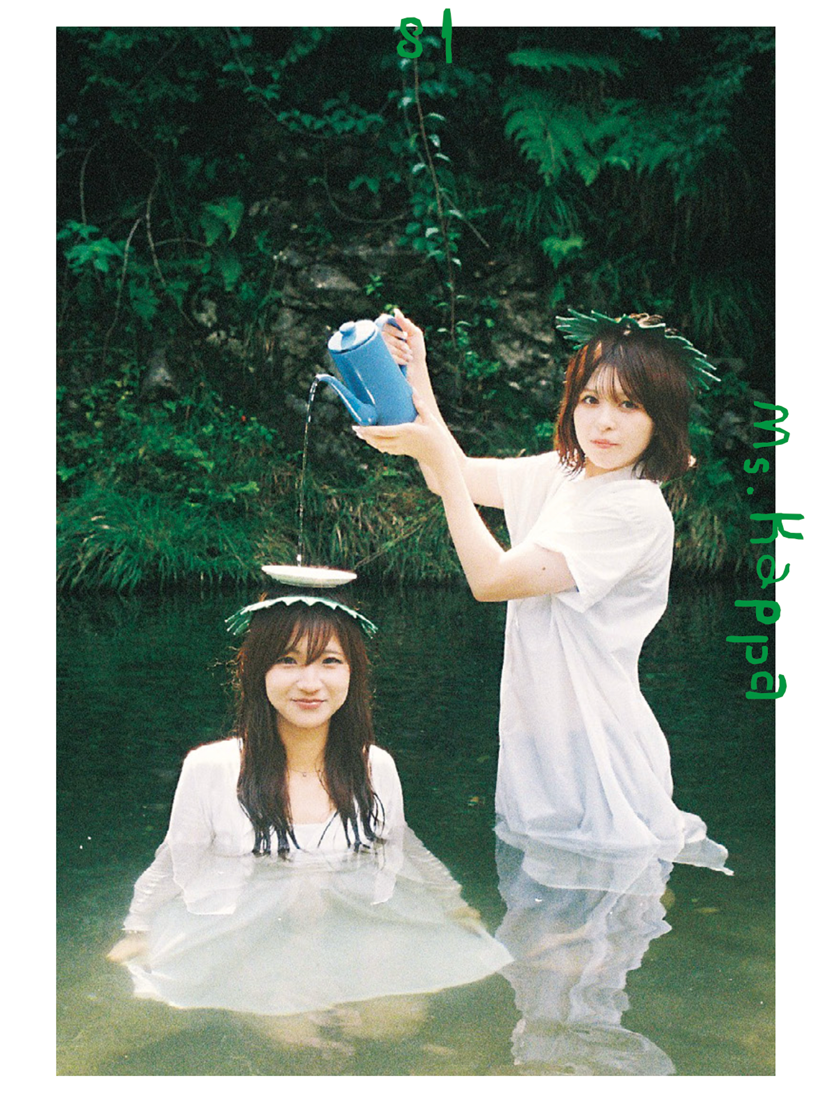 学生がつくるパンフレット mymymy 今年のテーマは「妖怪」