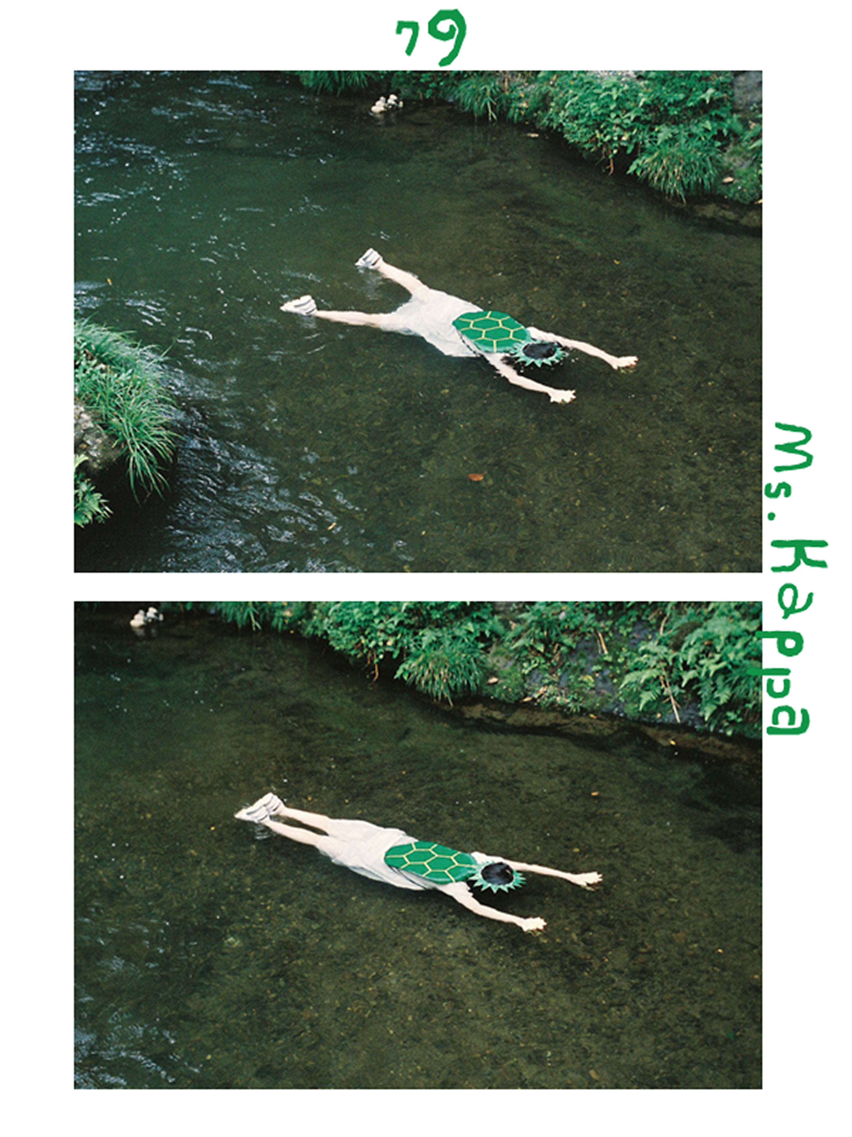 学生がつくるパンフレット mymymy 今年のテーマは「妖怪」