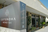 COTONOHA ART SPACE+CAFE