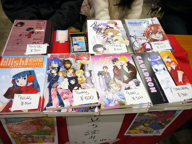 冬コミに出展してきました マンガ学科 Kua Blog 冬コミに出展してきました マンガ学科 Kua Blog