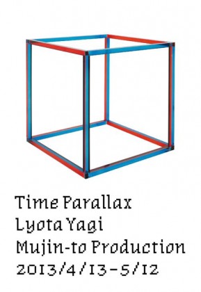 timeparallax