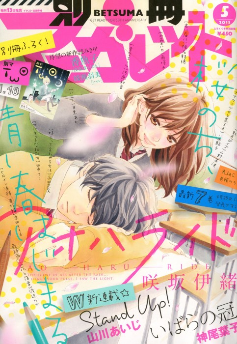 受賞者速報！ | キャラクターデザイン学科 | KUA BLOG