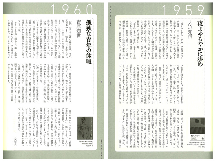 waseda06