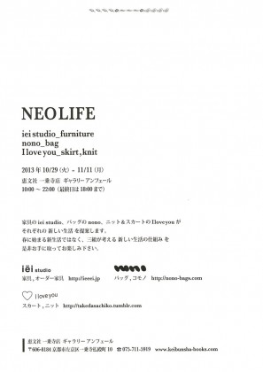 NEOLIFE2