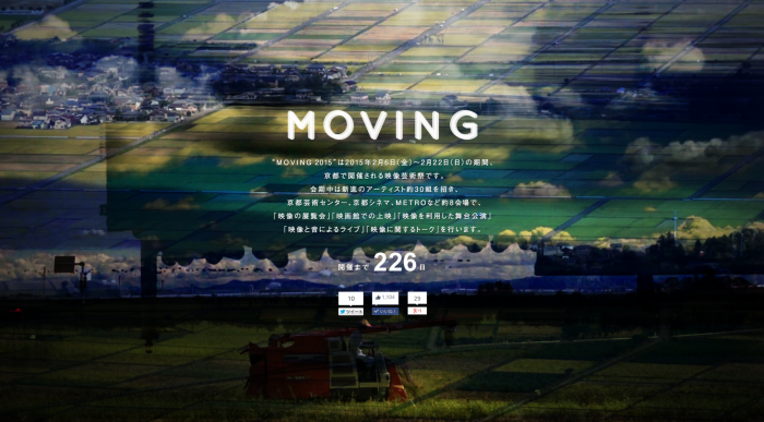 moving_2015