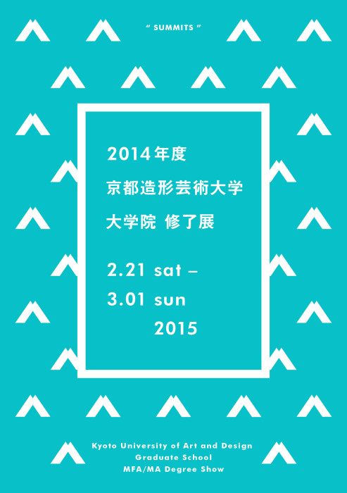 SUMMITS_DM