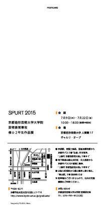 SPURT2015_DM-02
