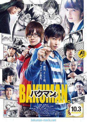 bakuman_B1free