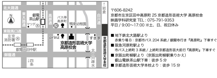 高原校舎地図詳細版