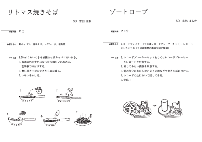 スクリーンショット（2017-02-10 9.41.16）