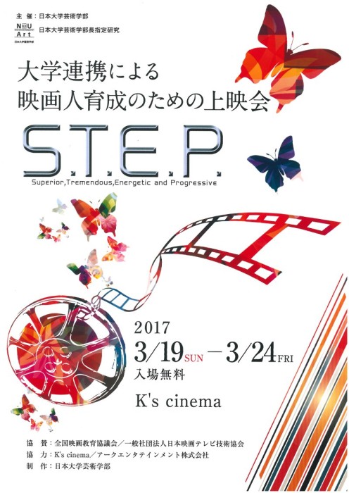 STEP01