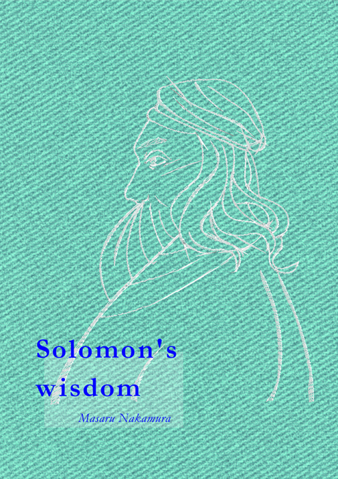 Solomon