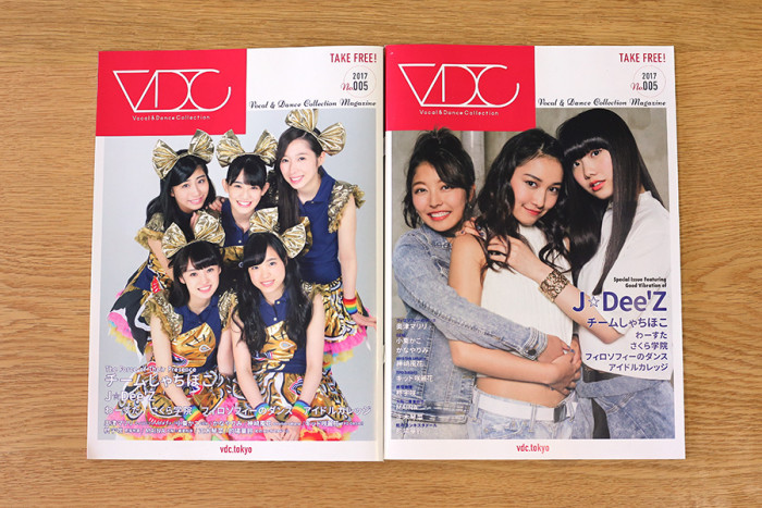 VDC Magazine No.005