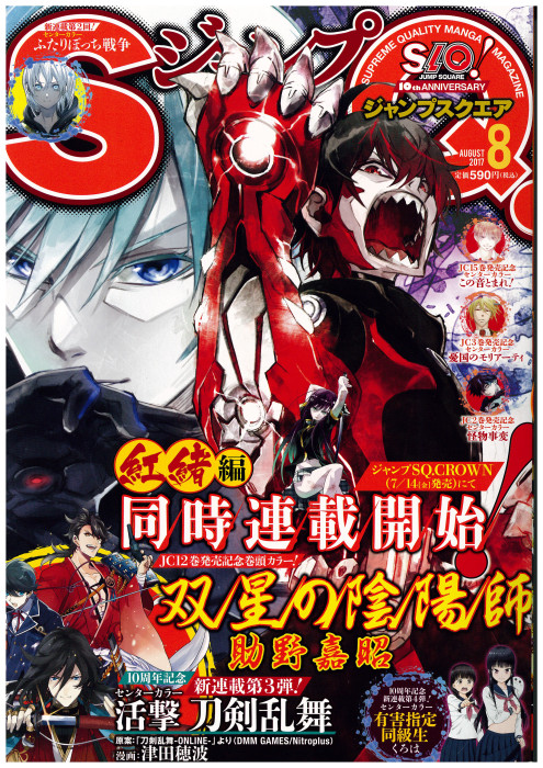 3期生 山元ハジメくん 6期生 丁松剛雄くん同時受賞 マンガ学科 Kua Blog 3期生 山元ハジメくん 6期生 丁松剛雄くん同時受賞 マンガ学科 Kua Blog