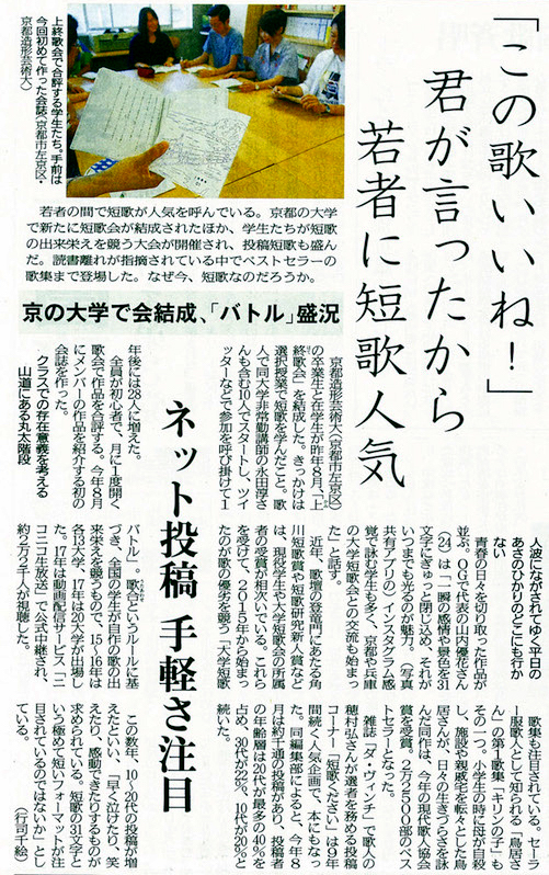 2017年9月25日分 会誌は学科窓口にて1000円で販売中(数量限定)