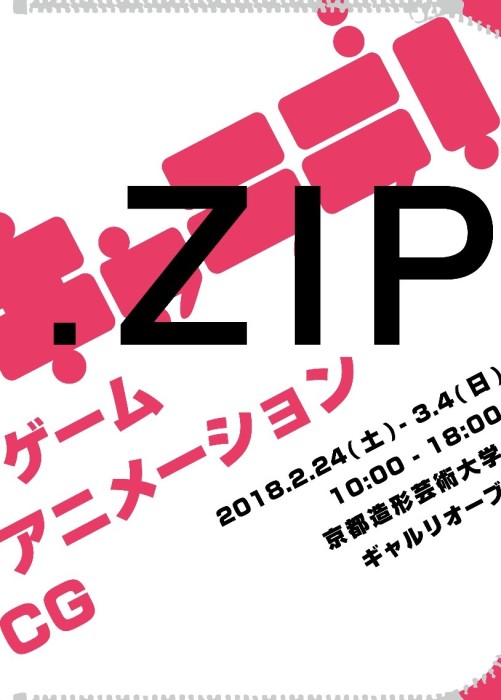 zip